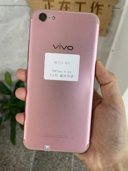 vivox9怎么样_vivox9值得买吗-第1张图片-俊逸知识馆 vivox9怎么样_vivox9值得买吗-第1张图片-俊逸知识馆