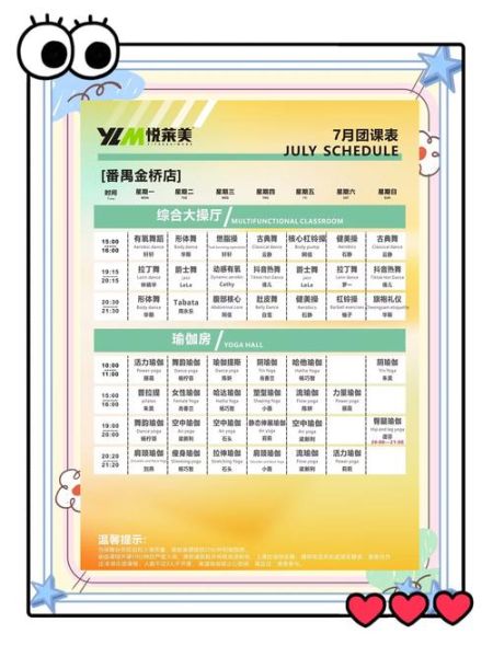 健身房一个月多少钱_如何选择适合自己的健身房-第1张图片-俊逸知识馆