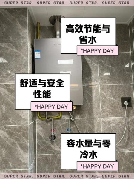 热水器哪个牌子好_家用热水器怎么选-第1张图片-俊逸知识馆