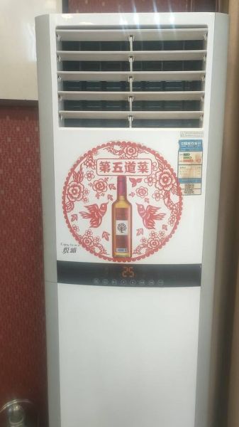 格力悦雅空调怎么样_格力悦雅空调值得买吗-第1张图片-俊逸知识馆 格力悦雅空调怎么样_格力悦雅空调值得买吗-第1张图片-俊逸知识馆