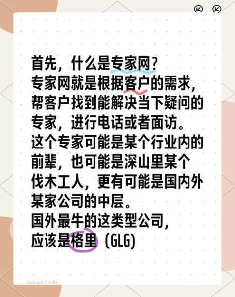 市场咨询公司怎么选_市场咨询公司哪家靠谱-第3张图片-俊逸知识馆 市场咨询公司怎么选_市场咨询公司哪家靠谱-第3张图片-俊逸知识馆
