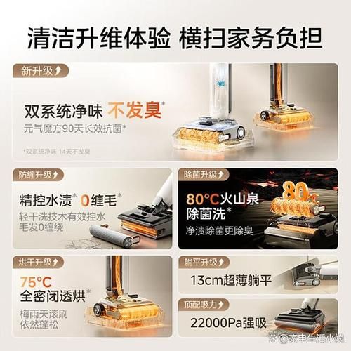 洗地机哪个牌子好_家用洗地机怎么选-第2张图片-俊逸知识馆 洗地机哪个牌子好_家用洗地机怎么选-第2张图片-俊逸知识馆