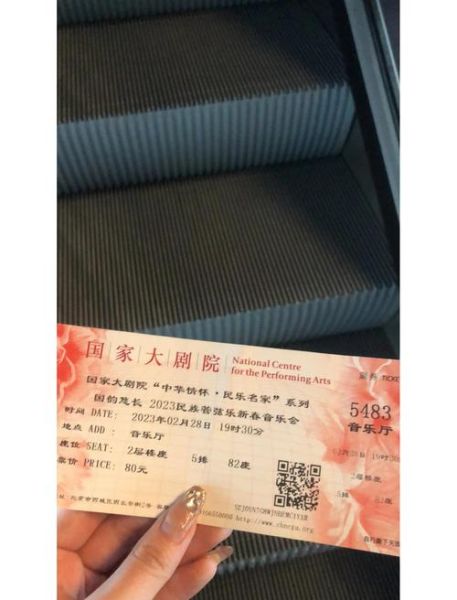 北京大剧院门票怎么买_北京大剧院演出时间表-第1张图片-俊逸知识馆 北京大剧院门票怎么买_北京大剧院演出时间表-第1张图片-俊逸知识馆