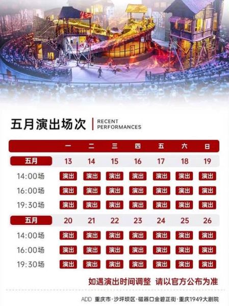 北京大剧院门票怎么买_北京大剧院演出时间表-第3张图片-俊逸知识馆 北京大剧院门票怎么买_北京大剧院演出时间表-第3张图片-俊逸知识馆