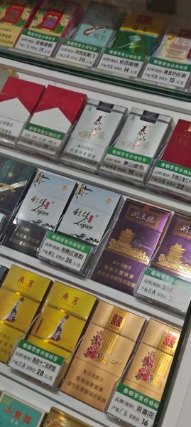 北京特产烟有哪些_哪里买最正宗-第3张图片-俊逸知识馆 北京特产烟有哪些_哪里买最正宗-第3张图片-俊逸知识馆