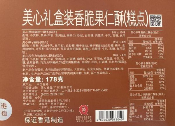 饼干哪个牌子好吃_健康饼干怎么选-第1张图片-俊逸知识馆 饼干哪个牌子好吃_健康饼干怎么选-第1张图片-俊逸知识馆