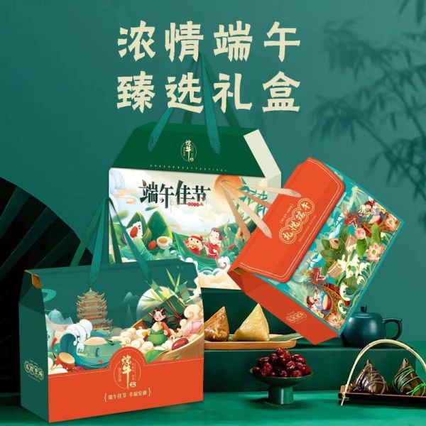 粽子礼盒怎么选_粽子哪个牌子好吃-第3张图片-俊逸知识馆 粽子礼盒怎么选_粽子哪个牌子好吃-第3张图片-俊逸知识馆