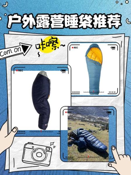 户外帐篷怎么选_露营睡袋哪种好-第3张图片-俊逸知识馆 户外帐篷怎么选_露营睡袋哪种好-第3张图片-俊逸知识馆