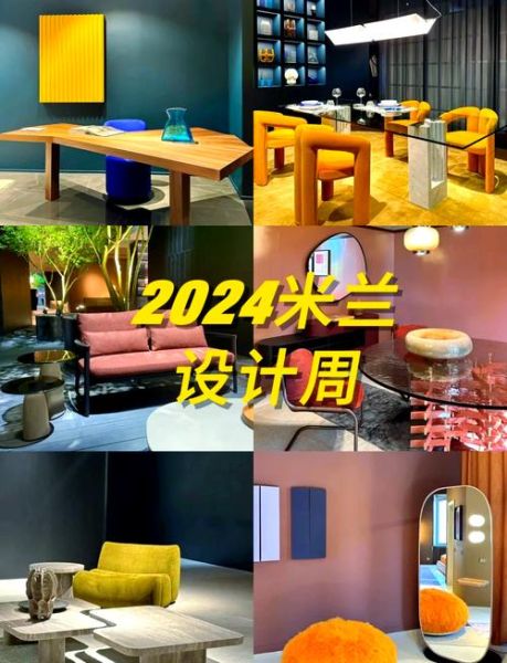 2024年家具市场趋势_如何选购高性价比家具-第2张图片-俊逸知识馆 2024年家具市场趋势_如何选购高性价比家具-第2张图片-俊逸知识馆