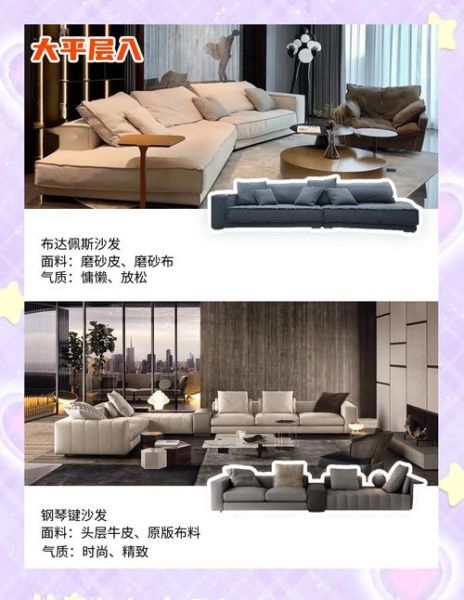 2024年家具市场趋势_如何选购高性价比家具-第3张图片-俊逸知识馆 2024年家具市场趋势_如何选购高性价比家具-第3张图片-俊逸知识馆