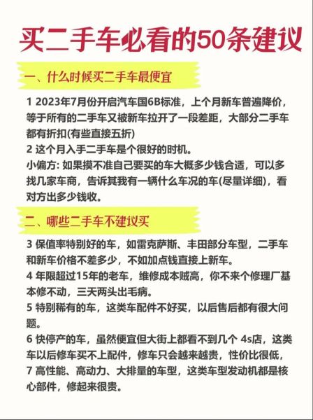 二手车市场未来五年前景如何_如何抓住二手车市场红利-第2张图片-俊逸知识馆 二手车市场未来五年前景如何_如何抓住二手车市场红利-第2张图片-俊逸知识馆