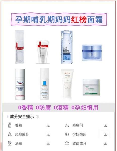 敏感肌用什么护肤品_如何挑选无刺激化妆品-第2张图片-俊逸知识馆 敏感肌用什么护肤品_如何挑选无刺激化妆品-第2张图片-俊逸知识馆