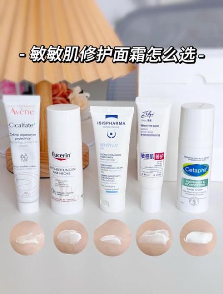 敏感肌用什么护肤品_如何挑选无刺激化妆品-第3张图片-俊逸知识馆 敏感肌用什么护肤品_如何挑选无刺激化妆品-第3张图片-俊逸知识馆