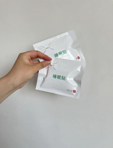 如何改善失眠_睡眠仪真的有用吗-第2张图片-俊逸知识馆 如何改善失眠_睡眠仪真的有用吗-第2张图片-俊逸知识馆