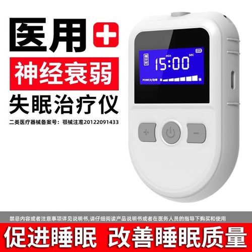 如何改善失眠_睡眠仪真的有用吗-第3张图片-俊逸知识馆 如何改善失眠_睡眠仪真的有用吗-第3张图片-俊逸知识馆