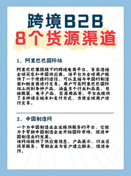 深圳外贸推广怎么做_深圳外贸推广有哪些渠道-第3张图片-俊逸知识馆 深圳外贸推广怎么做_深圳外贸推广有哪些渠道-第3张图片-俊逸知识馆