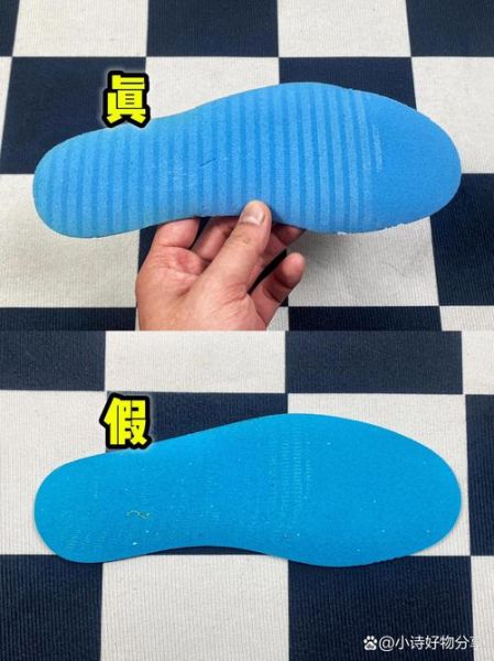 AJ怎么样_真假辨别技巧-第3张图片-俊逸知识馆 AJ怎么样_真假辨别技巧-第3张图片-俊逸知识馆