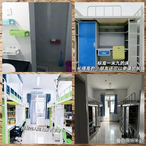 北京邮电大学世纪学院宿舍怎么样_世纪学院宿舍条件-第2张图片-俊逸知识馆 北京邮电大学世纪学院宿舍怎么样_世纪学院宿舍条件-第2张图片-俊逸知识馆