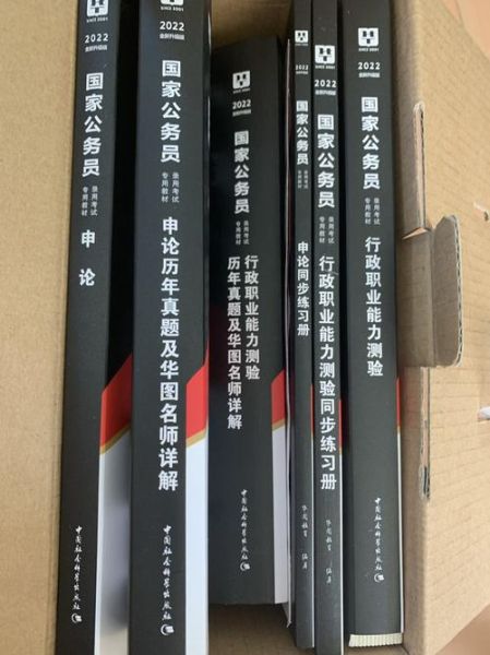 华图教育股票怎么样_华图教育股票值得买吗-第3张图片-俊逸知识馆 华图教育股票怎么样_华图教育股票值得买吗-第3张图片-俊逸知识馆