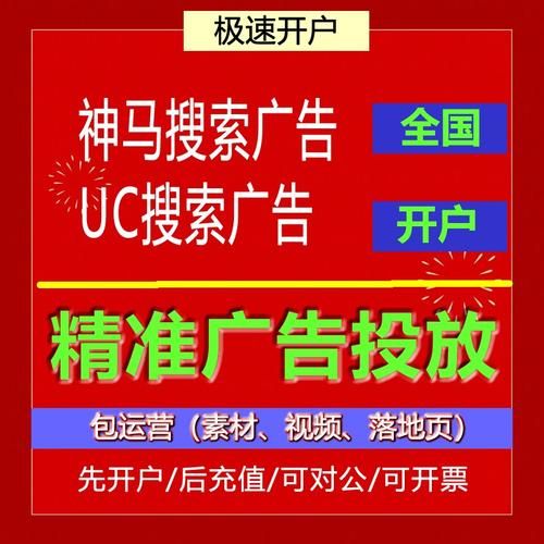 神马搜索怎么样_神马搜索好用吗-第1张图片-俊逸知识馆 神马搜索怎么样_神马搜索好用吗-第1张图片-俊逸知识馆