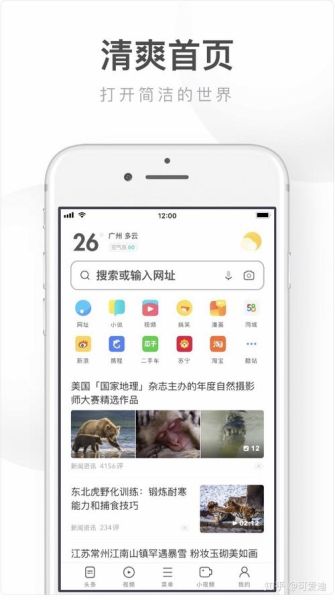 神马搜索怎么样_神马搜索好用吗-第2张图片-俊逸知识馆 神马搜索怎么样_神马搜索好用吗-第2张图片-俊逸知识馆