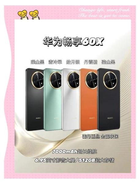 华为畅享6怎么样_华为畅享6值得买吗-第3张图片-俊逸知识馆 华为畅享6怎么样_华为畅享6值得买吗-第3张图片-俊逸知识馆