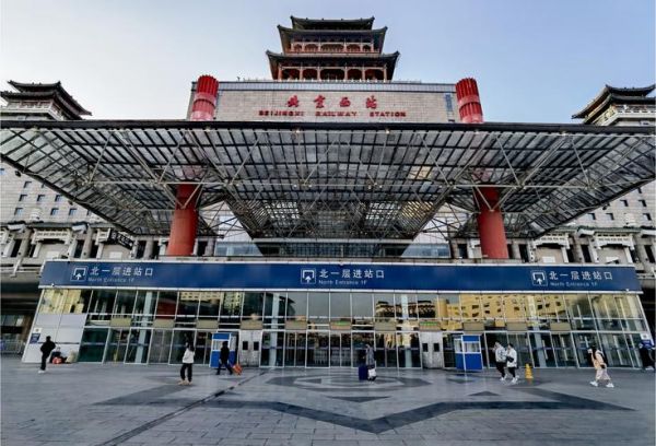 北京西站电话_北京西站客服电话是多少-第2张图片-俊逸知识馆 北京西站电话_北京西站客服电话是多少-第2张图片-俊逸知识馆