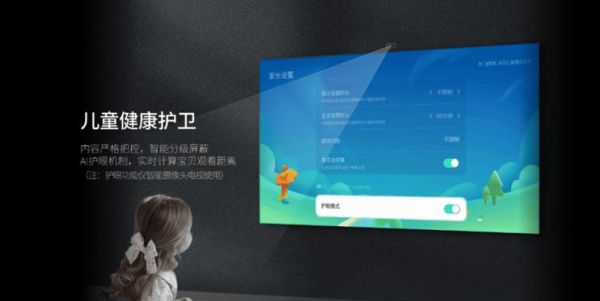 酷开系统怎么样_酷开系统优缺点有哪些-第1张图片-俊逸知识馆 酷开系统怎么样_酷开系统优缺点有哪些-第1张图片-俊逸知识馆