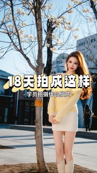 北京摄影培训哪家好_零基础学摄影要多久-第2张图片-俊逸知识馆 北京摄影培训哪家好_零基础学摄影要多久-第2张图片-俊逸知识馆