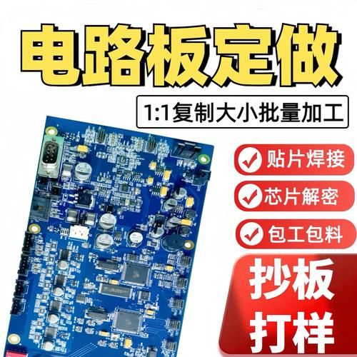 pcb打样价格是多少_如何选择pcb厂家-第2张图片-俊逸知识馆 pcb打样价格是多少_如何选择pcb厂家-第2张图片-俊逸知识馆