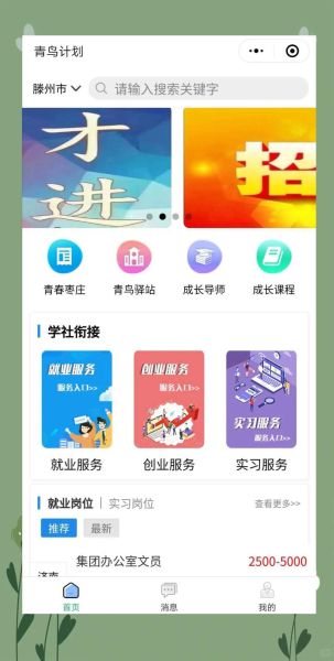 北京玻璃研究院怎么样_北京玻璃研究院招聘要求-第1张图片-俊逸知识馆 北京玻璃研究院怎么样_北京玻璃研究院招聘要求-第1张图片-俊逸知识馆