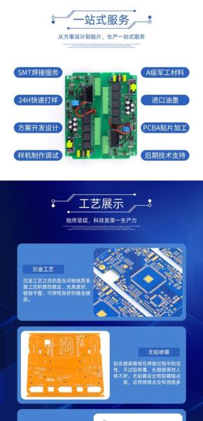 pcb打样价格是多少_如何选择pcb厂家-第3张图片-俊逸知识馆 pcb打样价格是多少_如何选择pcb厂家-第3张图片-俊逸知识馆
