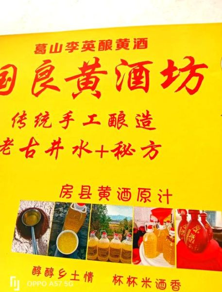 黄酒哪个牌子好喝_黄酒怎么喝才养生-第1张图片-俊逸知识馆 黄酒哪个牌子好喝_黄酒怎么喝才养生-第1张图片-俊逸知识馆