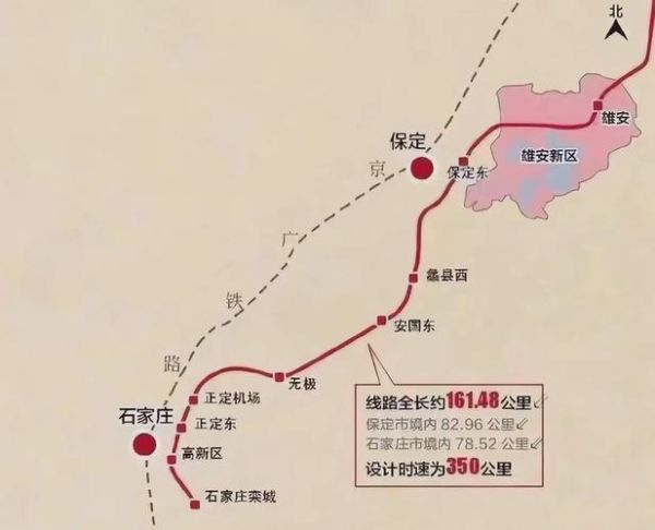 北京到保定高铁时刻表查询_北京到保定高铁多久-第2张图片-俊逸知识馆 北京到保定高铁时刻表查询_北京到保定高铁多久-第2张图片-俊逸知识馆