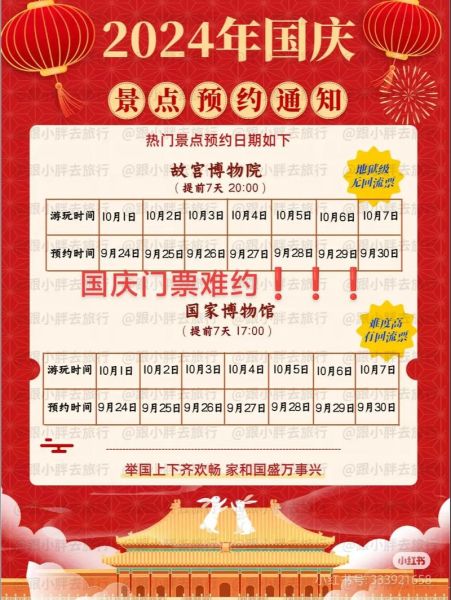 北京长城网官网入口在哪_如何在线预约八达岭门票-第3张图片-俊逸知识馆 北京长城网官网入口在哪_如何在线预约八达岭门票-第3张图片-俊逸知识馆