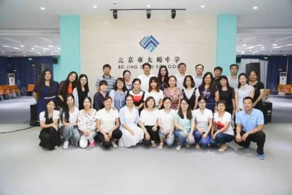 北京市大峪中学怎么样_北京市大峪中学招生条件-第2张图片-俊逸知识馆 北京市大峪中学怎么样_北京市大峪中学招生条件-第2张图片-俊逸知识馆