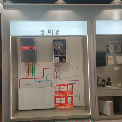 壁挂炉哪个牌子好_壁挂炉怎么选-第3张图片-俊逸知识馆