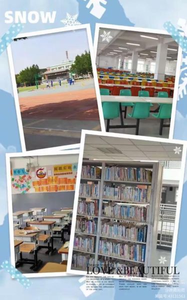 北京市大峪中学怎么样_北京市大峪中学招生条件-第3张图片-俊逸知识馆 北京市大峪中学怎么样_北京市大峪中学招生条件-第3张图片-俊逸知识馆