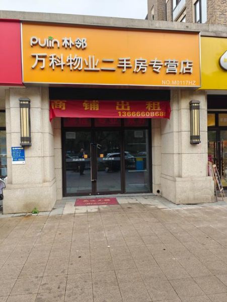 北京万科楼盘有哪些_北京万科房价多少钱一平-第1张图片-俊逸知识馆 北京万科楼盘有哪些_北京万科房价多少钱一平-第1张图片-俊逸知识馆