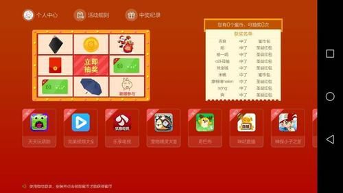 蜜蜂市场怎么下载_蜜蜂市场安装教程-第3张图片-俊逸知识馆 蜜蜂市场怎么下载_蜜蜂市场安装教程-第3张图片-俊逸知识馆