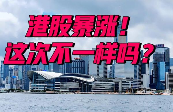 大港股份股票怎么样_大港股份未来走势如何-第1张图片-俊逸知识馆 大港股份股票怎么样_大港股份未来走势如何-第1张图片-俊逸知识馆