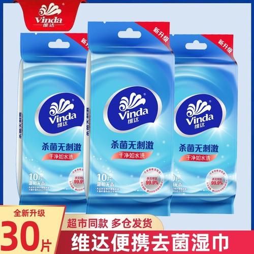 维达湿巾怎么样_维达湿巾安全吗-第3张图片-俊逸知识馆