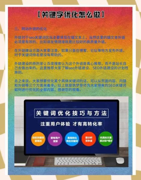 如何提升网站流量_长尾关键词怎么选-第1张图片-俊逸知识馆 如何提升网站流量_长尾关键词怎么选-第1张图片-俊逸知识馆