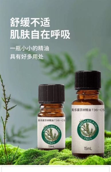 精油哪个牌子好_精油怎么用效果最好-第2张图片-俊逸知识馆 精油哪个牌子好_精油怎么用效果最好-第2张图片-俊逸知识馆