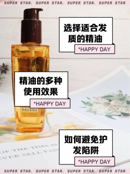 精油哪个牌子好_精油怎么用效果最好-第3张图片-俊逸知识馆 精油哪个牌子好_精油怎么用效果最好-第3张图片-俊逸知识馆