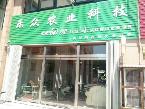 乐众怎么样_乐众靠谱吗-第1张图片-俊逸知识馆 乐众怎么样_乐众靠谱吗-第1张图片-俊逸知识馆