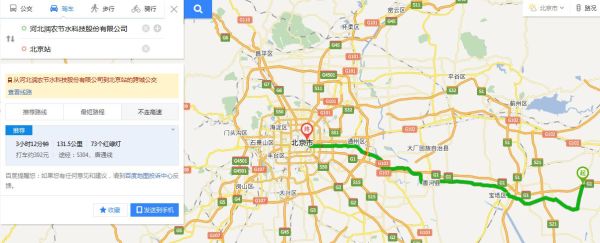 唐山离北京多远_唐山到北京开车多久-第3张图片-俊逸知识馆