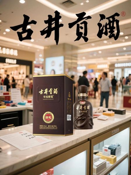 古井贡酒口感怎么样_古井贡酒好喝吗-第3张图片-俊逸知识馆 古井贡酒口感怎么样_古井贡酒好喝吗-第3张图片-俊逸知识馆