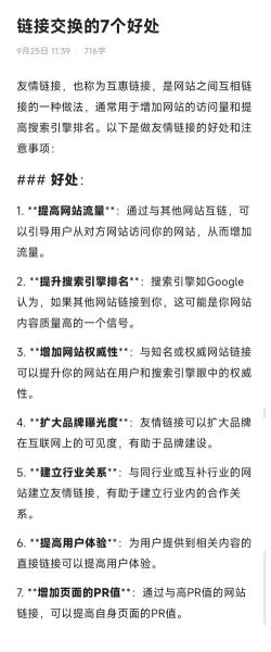 如何提升网站流量_网站流量下降怎么办-第3张图片-俊逸知识馆 如何提升网站流量_网站流量下降怎么办-第3张图片-俊逸知识馆