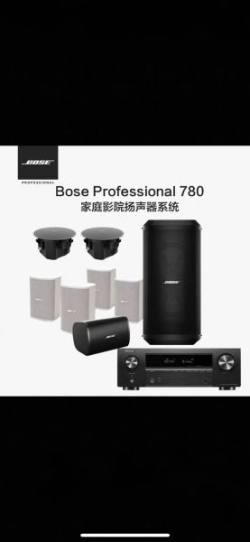 boss音响怎么样_值不值得买-第2张图片-俊逸知识馆